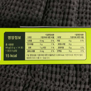 로하스웰 프랑스산 레몬밤 분말 — 4점을 준 리뷰어가 2018년 5월 올린 사용 사진