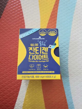 메이준뉴트리 워너비 슬림 잔티젠 다이어트 — 5점을 준 리뷰어가 2020년 2월 올린 사용 사진