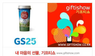 마이카페라떼 말차 아몬드브리즈 7개입 — 3점을 준 리뷰어가 2019년 11월 올린 사용 사진