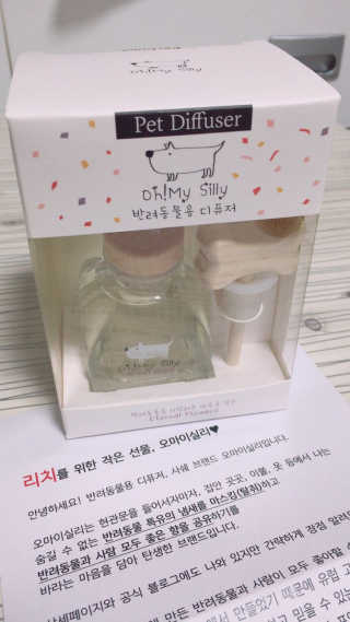 오!마이실리 오마이실리 반려동물 디퓨저 — 4.5점을 준 리뷰어가 2017년 11월 올린 사용 사진