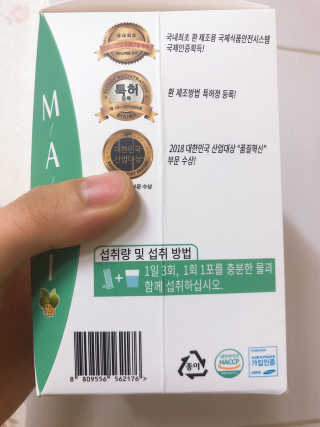 정찬우 꽐라만시 [띵보몰]건강환 습관 노니마니 스틱 1Box — 3점을 준 리뷰어가 2019년 5월 올린 사용 사진