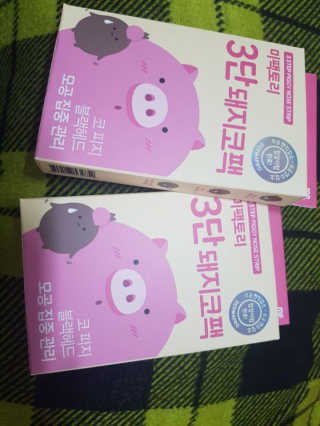 미팩토리 3단 돼지코팩 3매입 X 2 — 5점을 준 리뷰어가 2018년 3월 올린 사용 사진