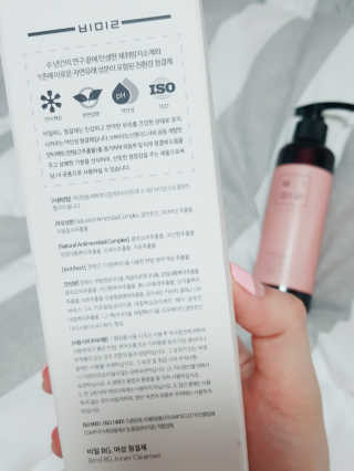 비밀 프리미엄 이너클렌저 - 로즈골드 — 5점을 준 리뷰어가 2018년 8월 올린 사용 사진