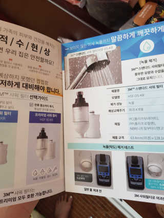 미찌고님이 올린 리뷰 사진 2