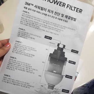 3M™ 스탠다드 샤워필터 — 5점을 준 리뷰어가 2019년 8월 올린 사용 사진