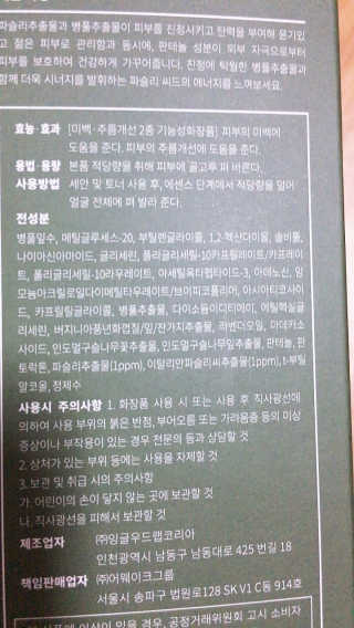 JennyJung님이 올린 리뷰 사진 2