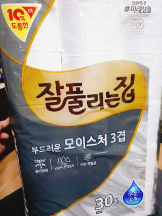 으콩님이 올린 리뷰 사진 1