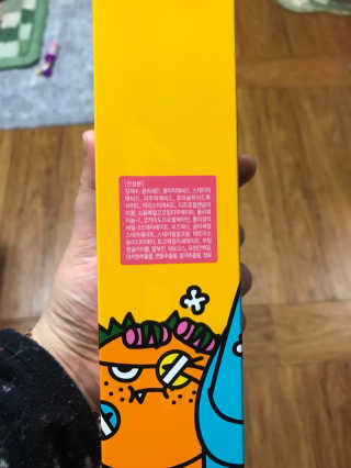 스위트몬스터 엣뷰 엣뷰 스위트 레시피 에그 클렌징 폼 — 4.33점을 준 리뷰어가 2018년 2월 올린 사용 사진