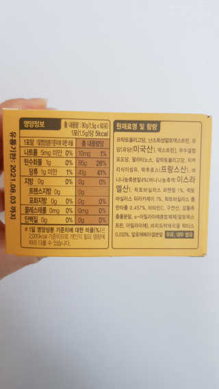지민맘님이 올린 리뷰 사진 4