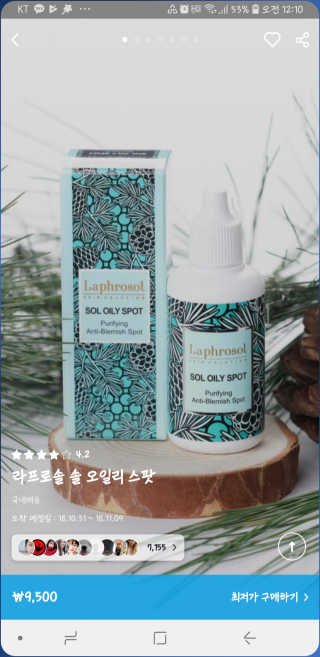 한라봉봉92님이 올린 리뷰 사진 1