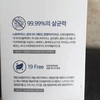 셀로몬 토일렛 스프레이 500ml — 4.67점을 준 리뷰어가 2018년 5월 올린 사용 사진