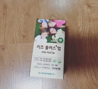 비타맘 키즈플러스업 성장기 어린이 멀티비타민미네랄 120정 — 5점을 준 리뷰어가 2020년 1월 올린 사용 사진