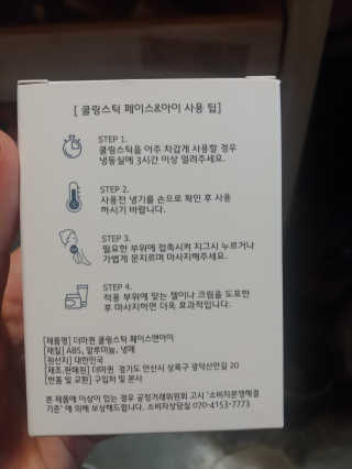 부부부부님이 올린 리뷰 사진 1