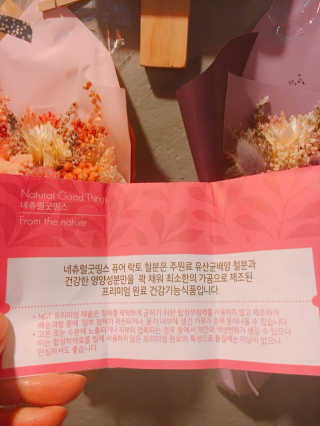 네츄럴굿띵스 퓨어 락토 철분 60일분 — 5점을 준 리뷰어가 2018년 2월 올린 사용 사진
