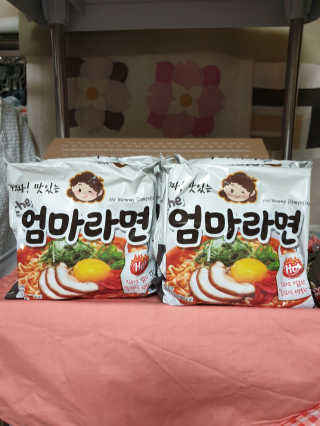라면 그대로가 제일 맛있는 더엄마라면 — 5점을 준 리뷰어가 2019년 7월 올린 사용 사진