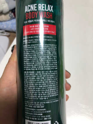 다슈코리아 다슈 데일리 아크네 릴렉스 바디워시 500ml — 5점을 준 리뷰어가 2020년 2월 올린 사용 사진