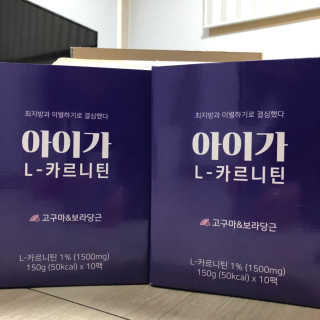 오엔엘 아이가 L-카르니틴 2박스 — 4.5점을 준 리뷰어가 2019년 4월 올린 사용 사진