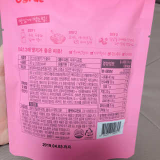 뽀으리이님이 올린 리뷰 사진 4