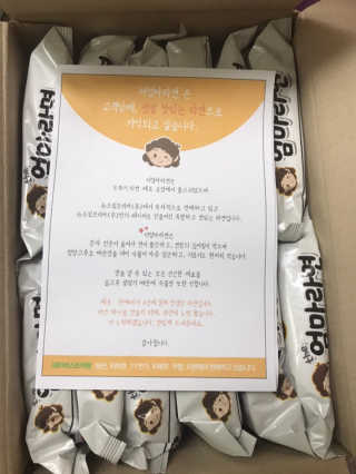 라면 그대로가 제일 맛있는 더엄마라면 — 5점을 준 리뷰어가 2019년 9월 올린 사용 사진