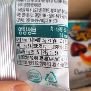 영지버섯님이 올린 리뷰 사진 3