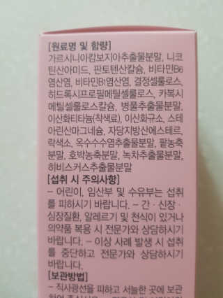 쪼코85님이 올린 리뷰 사진 3
