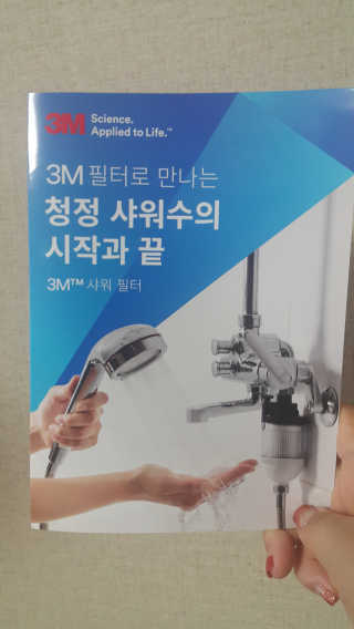 3M™ 스탠다드 샤워필터 — 4점을 준 리뷰어가 2019년 8월 올린 사용 사진