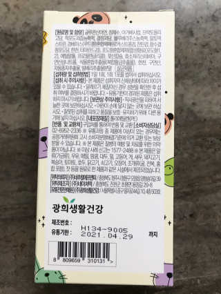 농이님이 올린 리뷰 사진 3