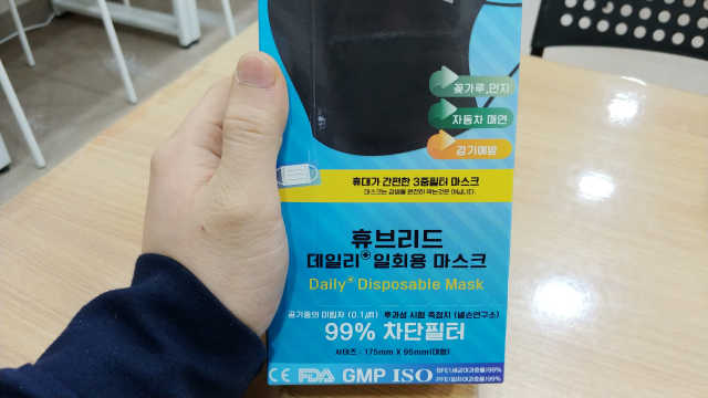 휴브리드일회용마스크 리뷰 사진