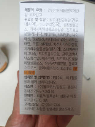 빈이맘님이 올린 리뷰 사진 3