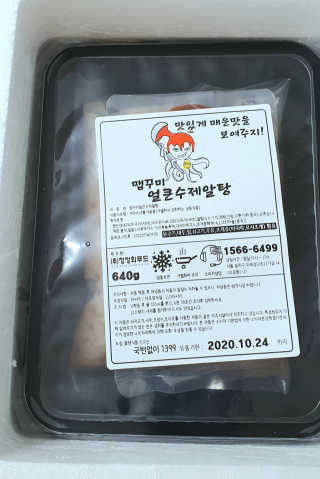 들장미캔디님이 올린 리뷰 사진 3