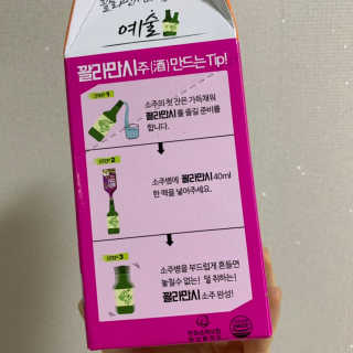 아이린님이 올린 리뷰 사진 4