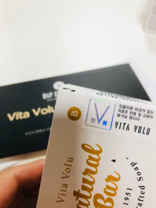 비타보르네츄럴바 VITAVOLU NATURAL BAR — 5점을 준 리뷰어가 2018년 10월 올린 사용 사진