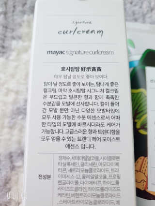 프리지아님이 올린 리뷰 사진 2
