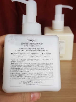 메리에코 산수유 릴렉싱 바디 워시+바디로션  세트 — 4.67점을 준 리뷰어가 2018년 12월 올린 사용 사진