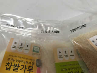 최보배님이 올린 리뷰 사진 2