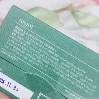 아미니 핸드메이드 바디 솝바 — 5점을 준 리뷰어가 2016년 12월 올린 사용 사진