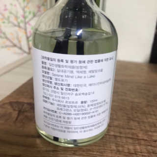 르보트르 스트레스 완화 기능성 디퓨저 — 5점을 준 리뷰어가 2019년 2월 올린 사용 사진