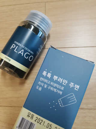 제니님이 올린 리뷰 사진 2