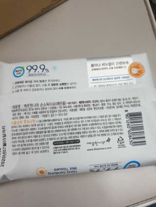 밍님이 올린 리뷰 사진 3