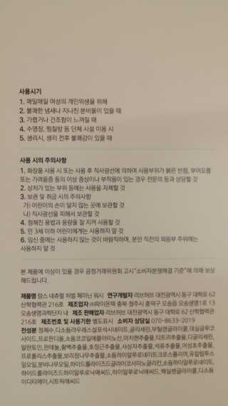 샬롯님이 올린 리뷰 사진 4