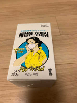 아쥬르님이 올린 리뷰 사진 1