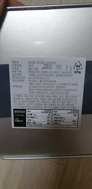민블리님이 올린 리뷰 사진 2