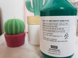 조수정님이 올린 리뷰 사진 2