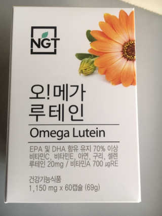 네츄럴굿띵스 오!메가루테인 60일분 — 4점을 준 리뷰어가 2019년 2월 올린 사용 사진