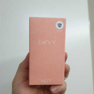 네츄럴굿띵스 잇츠브이 업그레이드 42캡슐 — 5점을 준 리뷰어가 2020년 2월 올린 사용 사진