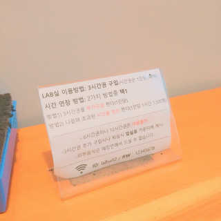 라이크 어 랩 [라이크어랩] 사용시간 1인당 6시간 + 디저트 1개 — 5점을 준 리뷰어가 2018년 12월 올린 사용 사진