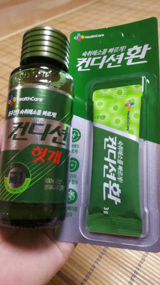헛개컨디션 피크닉과 축제의 필수템, 헛개 컨디션 — 5점을 준 리뷰어가 2019년 8월 올린 사용 사진