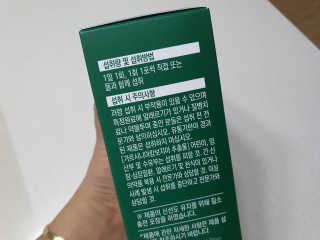 네츄럴굿띵스 속편한 다이어트 30포 — 4점을 준 리뷰어가 2020년 1월 올린 사용 사진
