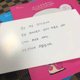온가족 수분뿜뿜 노랑뚜껑 재주꾼 와우374 스네일토너 — 5점을 준 리뷰어가 2019년 10월 올린 사용 사진