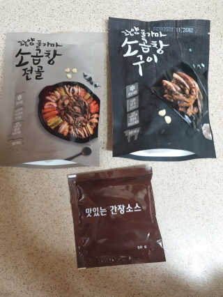 삐랭이님이 올린 리뷰 사진 1
